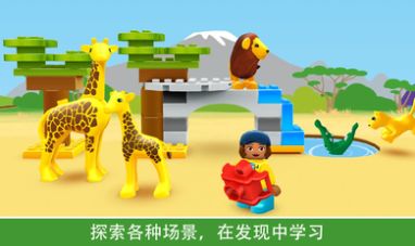 乐高积木世界 乐高积木世界