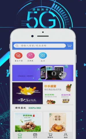 时旭汇