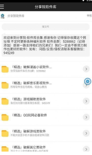 小奶油软件库 小奶油软件库