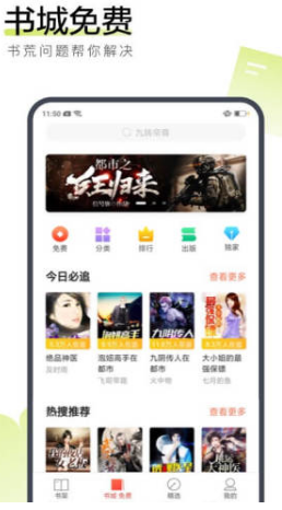 盼夏小说