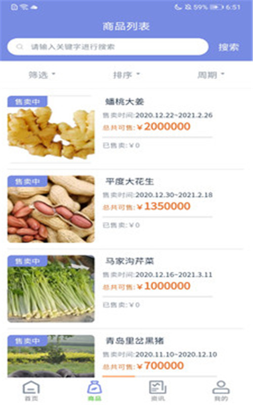 堆柴