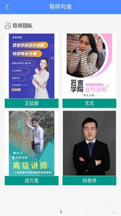 知学而进 知学而进