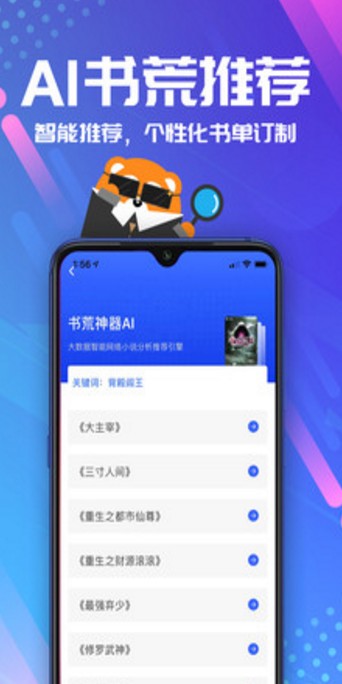 墨鱼阅读