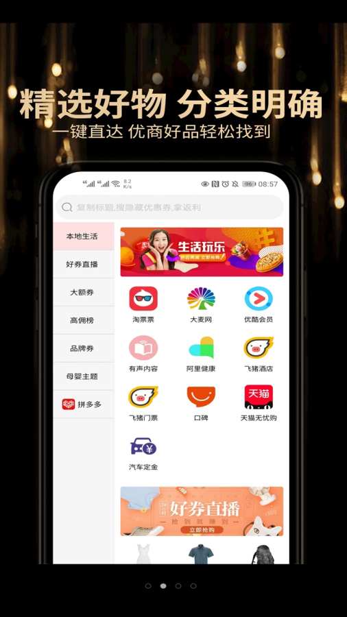 锦鲤鉲