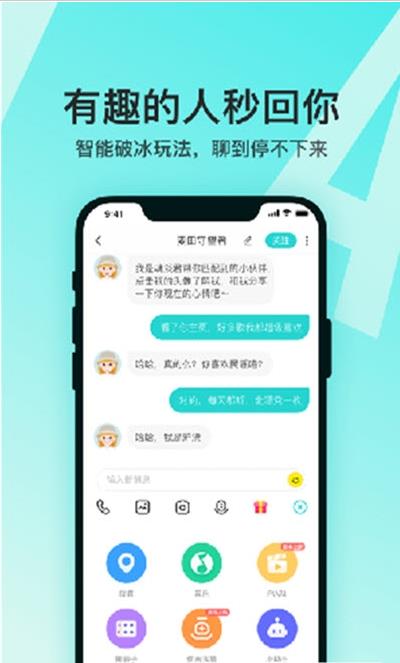前任点评