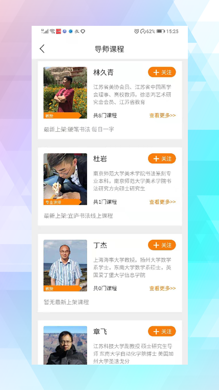 久青网校 久青网校