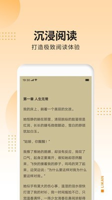 秘读小说