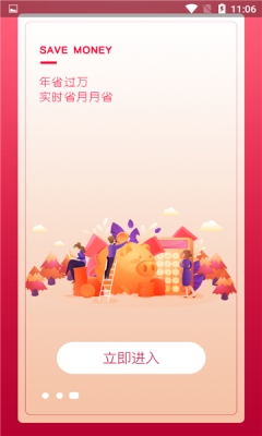 易起晒