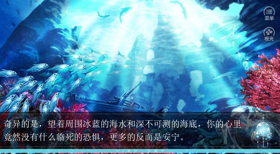 玩转星座人生