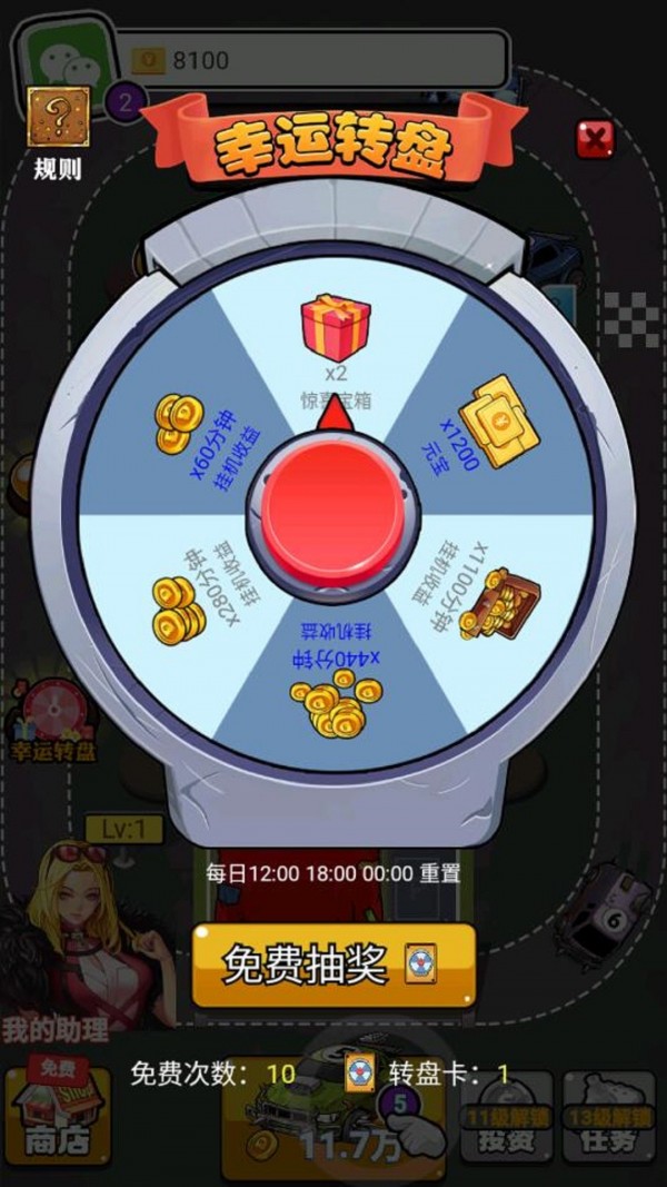 趣味飙车赛 趣味飙车赛