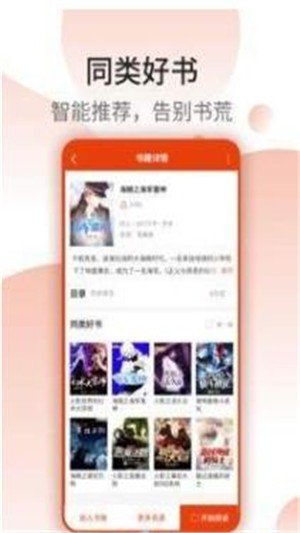七喵成小说