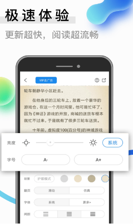 6200书源阅读
