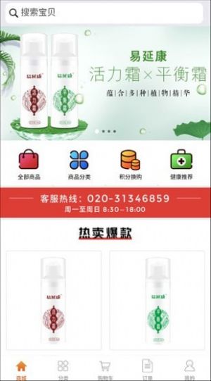 3号仓库