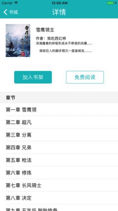 月月阅读
