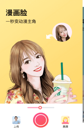 神奇P图 神奇P图