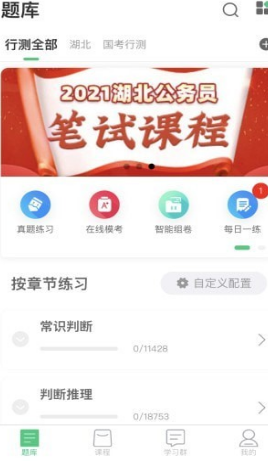 格木教育官网版 格木教育官网版