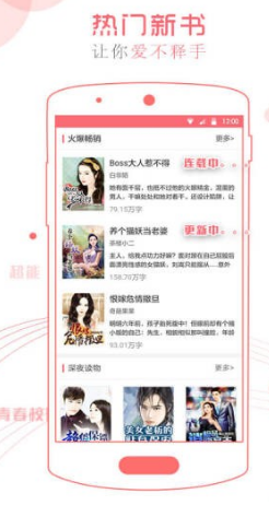 海雾小说