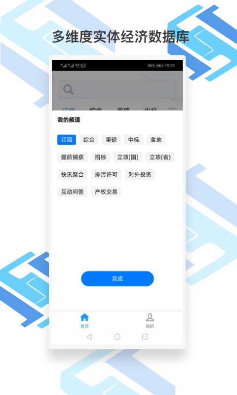 捷风资讯 捷风资讯