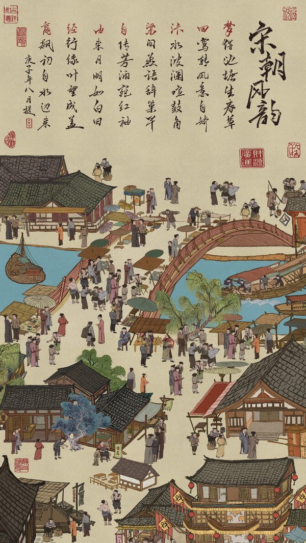 水墨汴梁情 水墨汴梁情