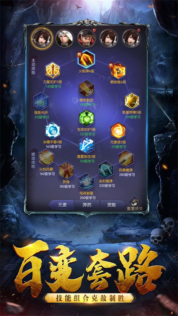 镜天逆盗墓