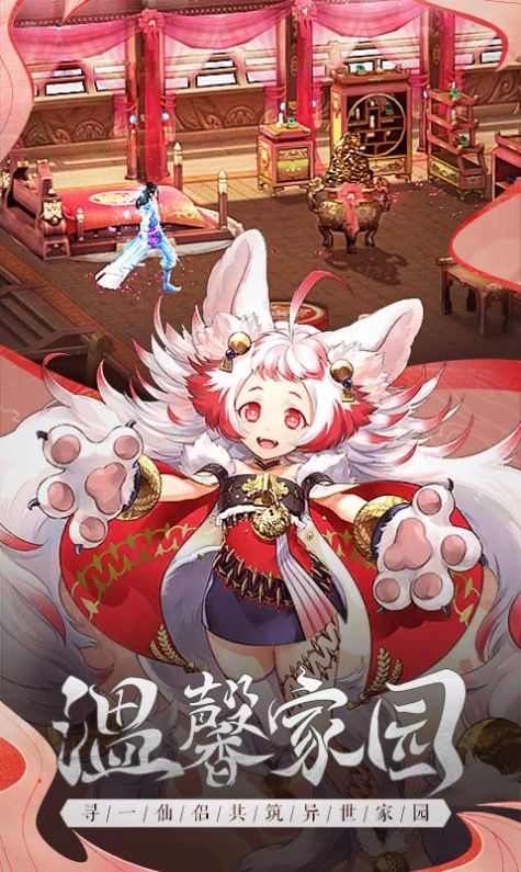我的山海界rpg