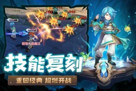魔法世界宝贝归来