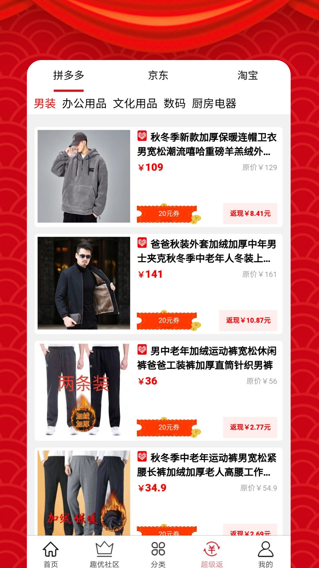 聚合89