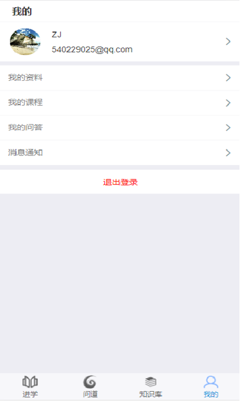 同文大学堂 同文大学堂