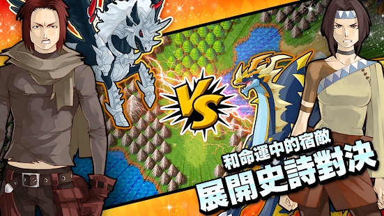 梦幻怪兽2.17强抓版本