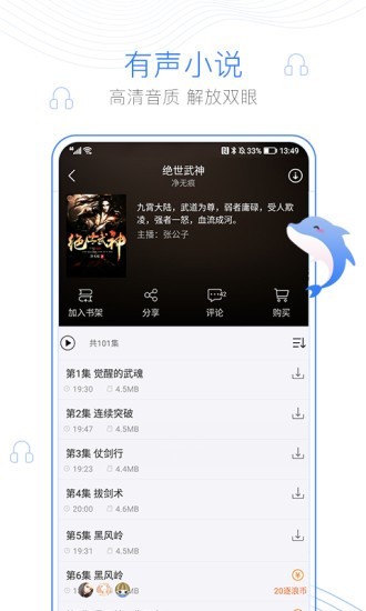 吐司阅读-插图2