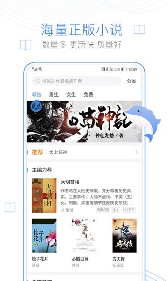 吐司阅读-插图3