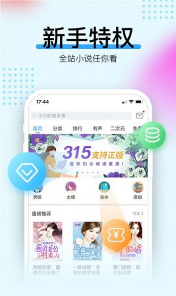 紫玉阅读-插图2