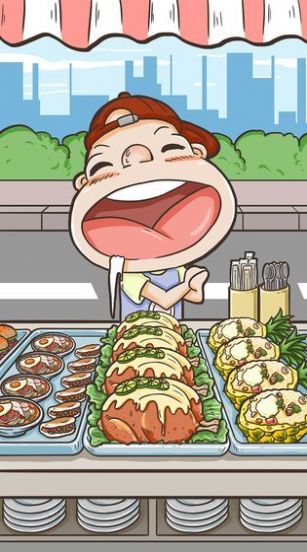 吃货高手-插图3