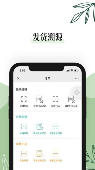 生益宝-插图2