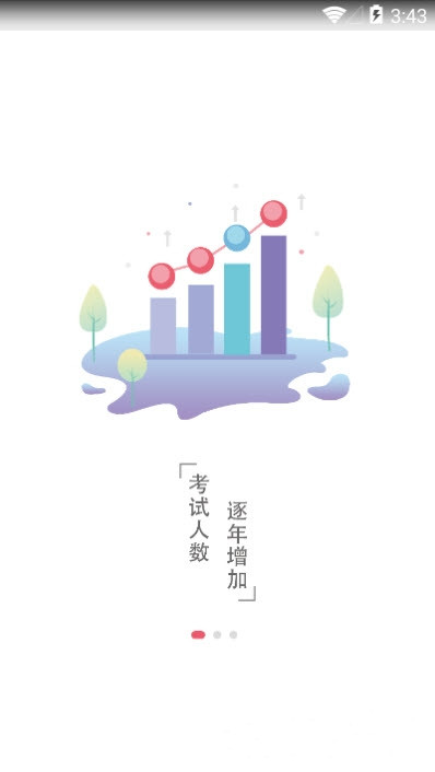 研达课堂-插图3