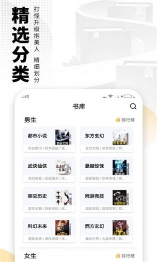 帐中香-插图3