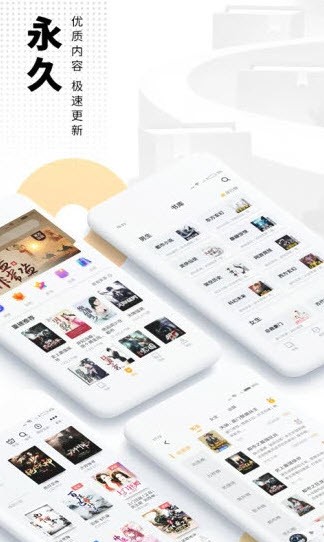 帐中香-插图2