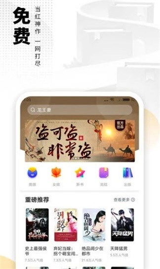 帐中香-插图1