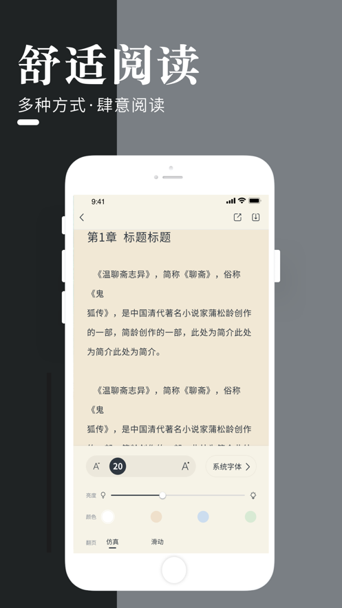 闲看阅读-插图1