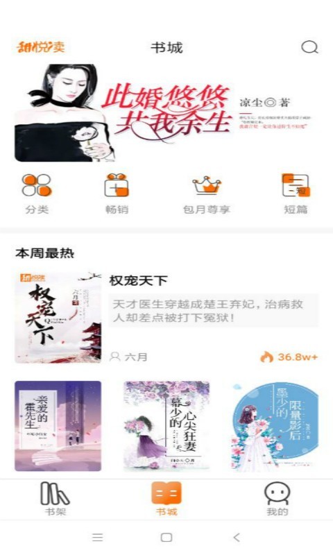 棉花阅读-插图3