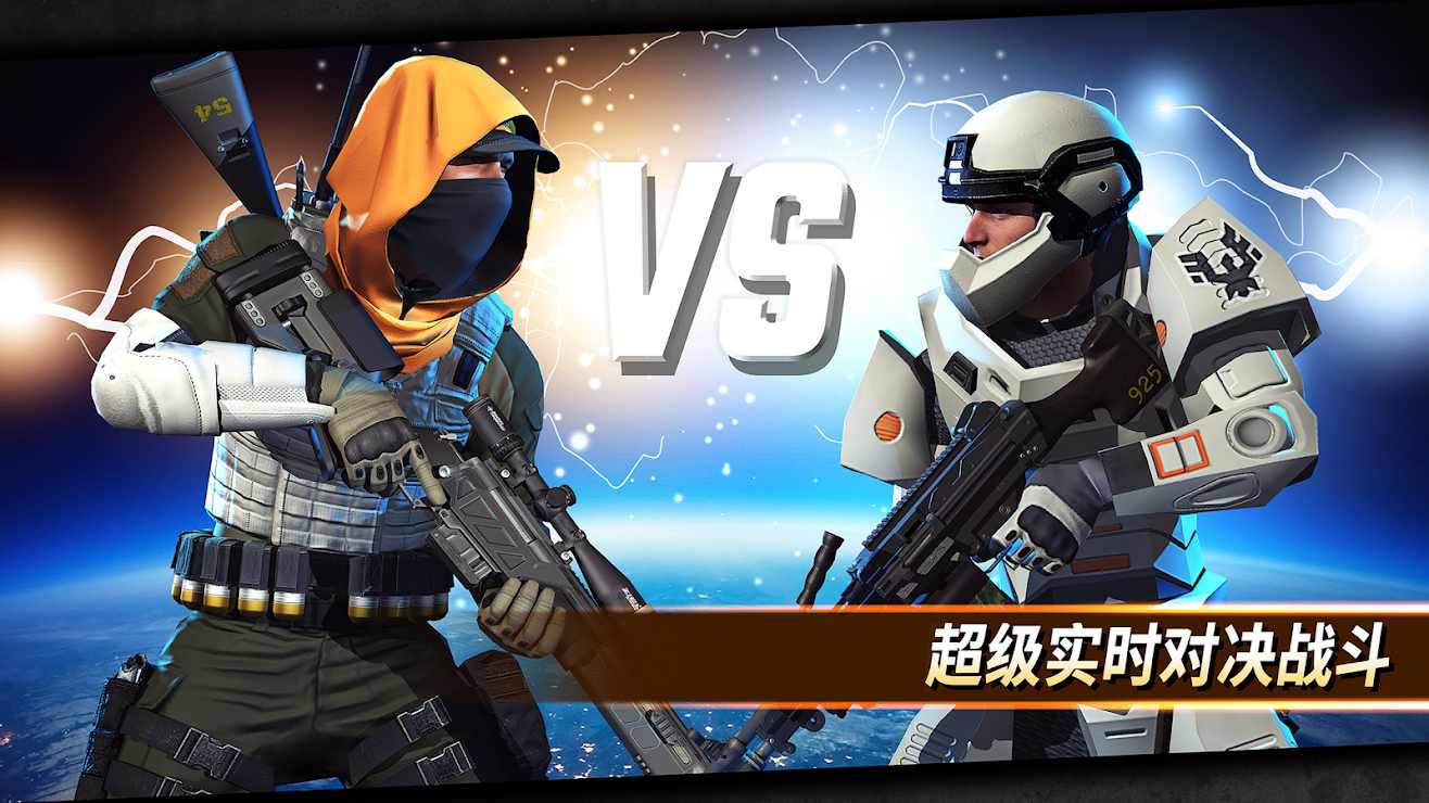火线特种部队-插图1