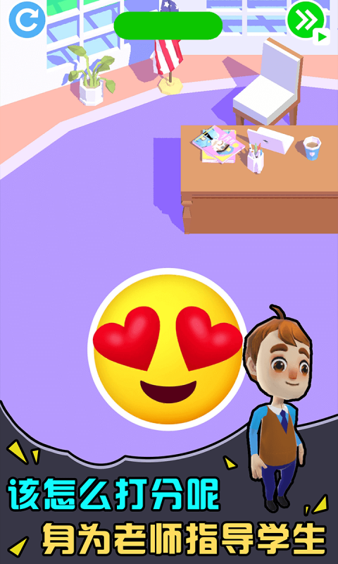 学霸养成记-插图1 学霸养成记-插图1