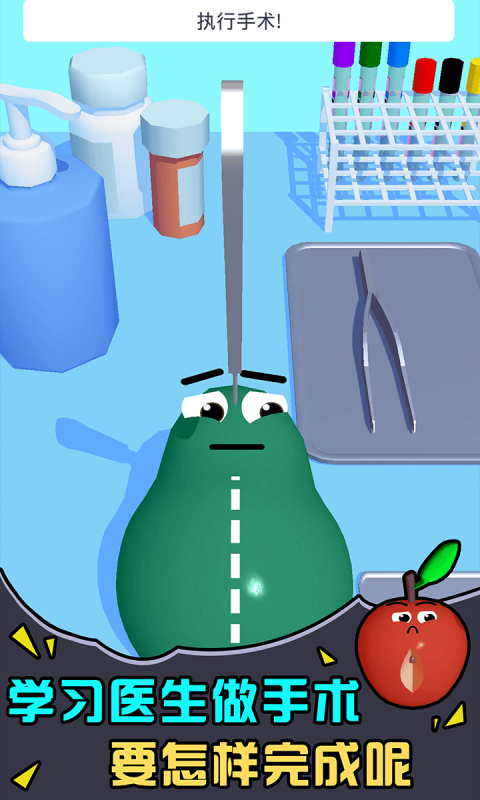 学霸养成记-插图2 学霸养成记-插图2