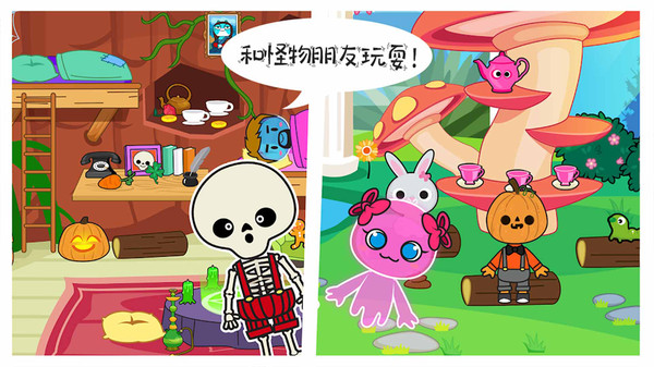 米加小镇幽灵屋-插图1