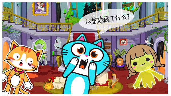 米加小镇幽灵屋-插图3