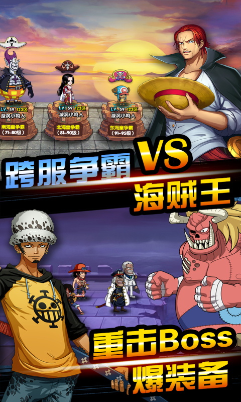 海贼王1003话情报-插图2 海贼王1003话情报-插图2