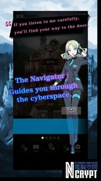 赛博空间Ncrypt汉化版-插图3