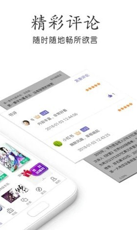 海底阅读-插图1