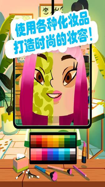 托卡小镇美发造型-插图2