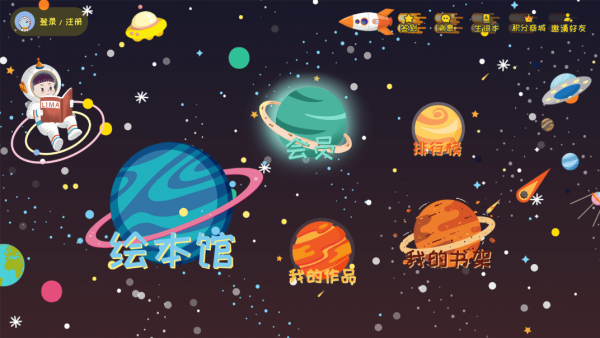 莉玛绘读-插图1